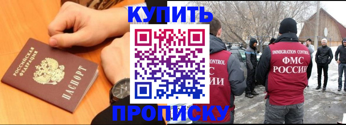 регистрация в Петухово